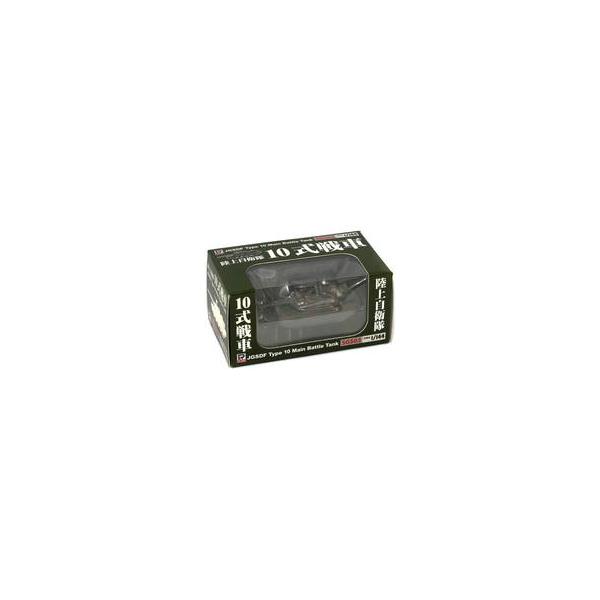 中古ミニカー 1/144 陸上自衛隊 10式戦車 塗装済み完成品 「SGSシリーズ」 [SGS03]