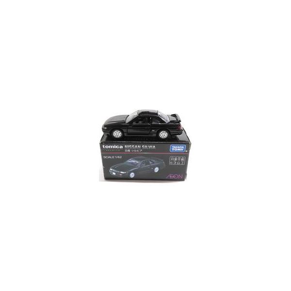 中古トミカ 1/62 日産 シルビア(ブラック) 「トミカ プレミアム