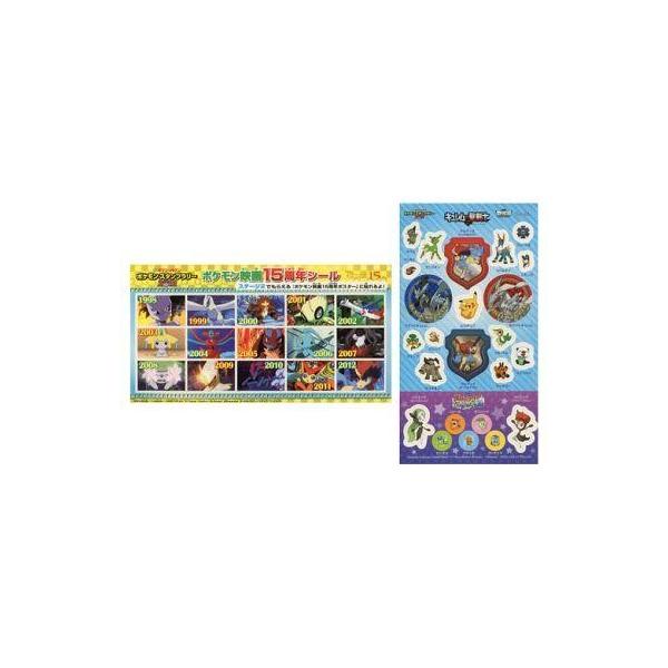 中古シール・ステッカー(キャラクター) ポケモン映画15周年シール 「ポケットモンスター」 セブンイレブンポケモンスタンプラリー2