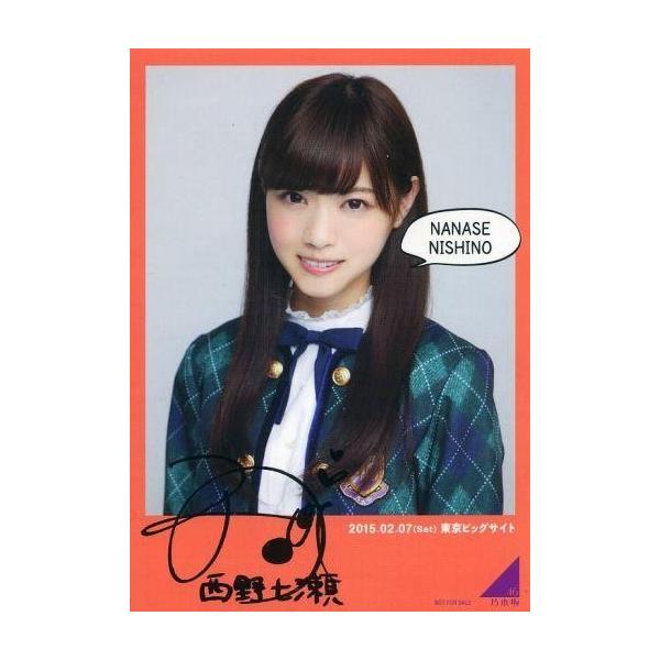 中古シール・ステッカー(女性) 西野七瀬(乃木坂46) 特製ステッカー 「透明な色 発売記念スペシャル個別握手会」