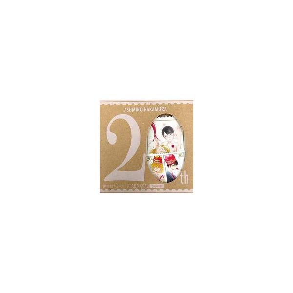 中古シール・ステッカー 集合 フレークシール 「同級生 中村明日美子20周年展」
