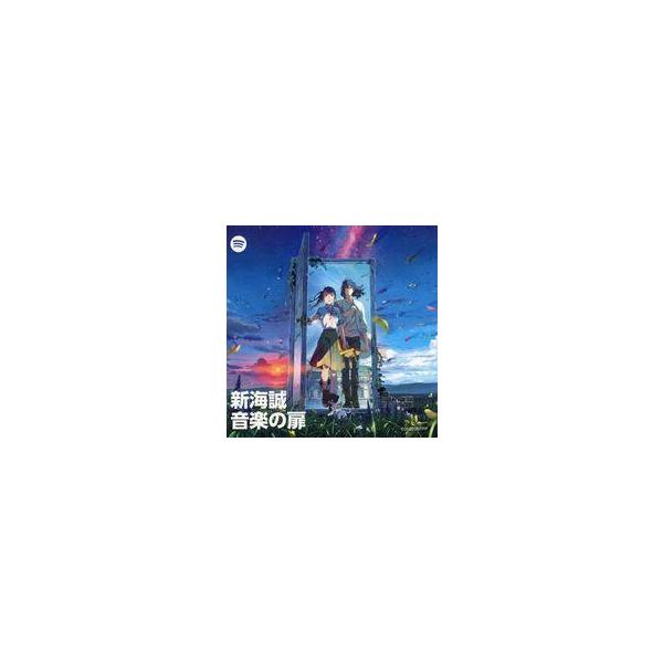 中古シール・ステッカー メインビジュアル ステッカー 「すずめの戸締まり」 初日舞台挨拶限定 入場者特典