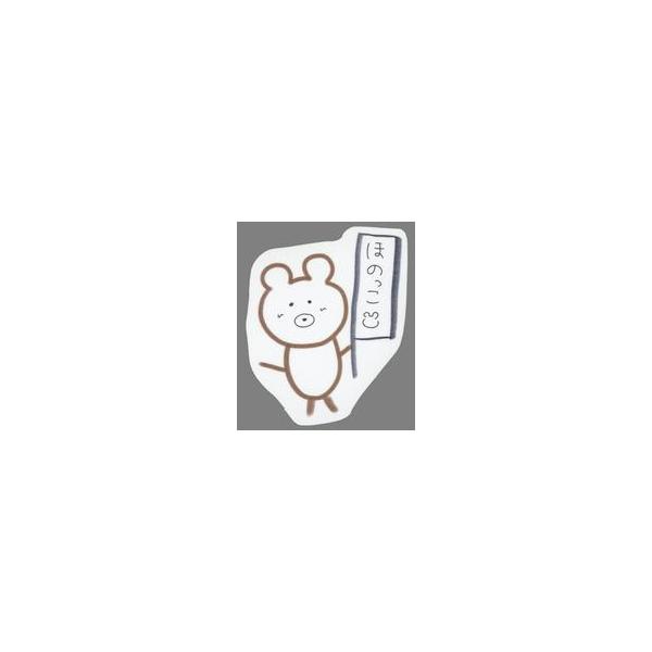 中古シール・ステッカー 田村保乃(櫻坂46) ランダムイラストステッカー