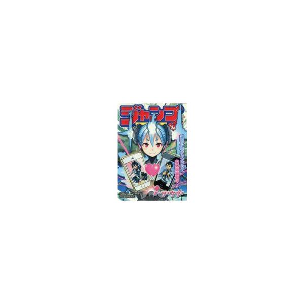 中古シール・ステッカー 集合 雑誌表紙風ステッカー 「i・ショウジョ」 ジャンプフェアinアニメイト2014特典