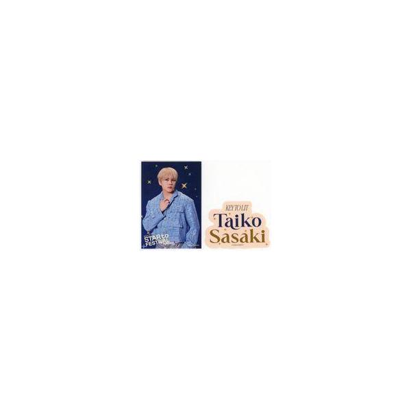 中古シール・ステッカー 佐々木大光(KEY TO LIT) ステッカーセット(2枚入り) 「ジュニア STA