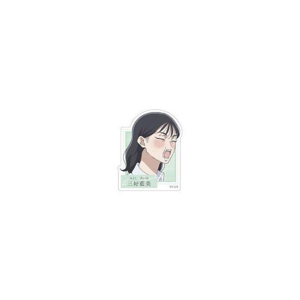 中古シール・ステッカー 三好藍美 ステッカー 「霧尾ファンクラブ」