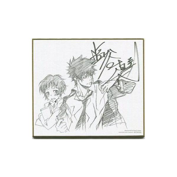 中古紙製品(キャラクター) 狡噛慎也＆常守朱 塩谷直義監督サイン入りミニ色紙 「PSYCHO-PASS サイコパス(上) 特