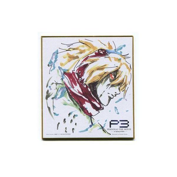 中古紙製品(キャラクター) オルフェウス 特製ミニ色紙 「劇場版 ペルソナ