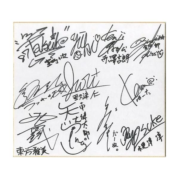 中古紙製品(男性) 山吹＆聖ルドルフ学院 直筆サイン色紙 「ミュージカル テニス