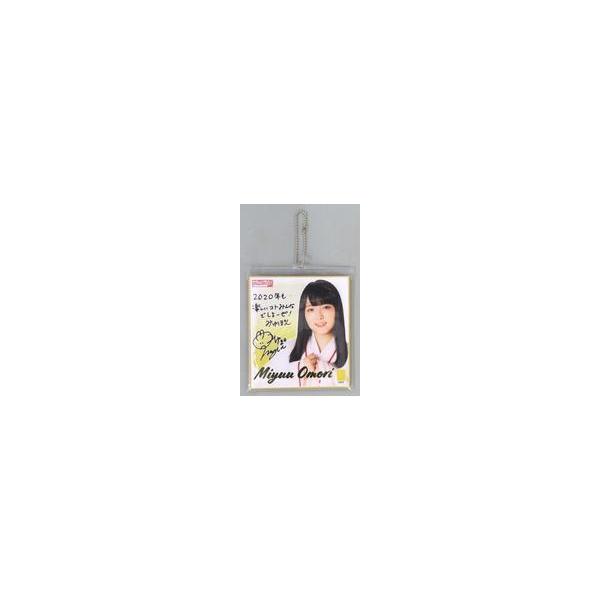 中古紙製品 [単品] 大森美優 メンバーコメント入り推し色紙 「2020年 AKB48新春グッズセット」 同梱品