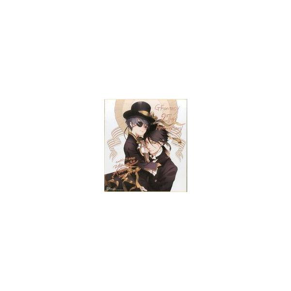 中古紙製品 枢やな先生イラスト 描き下ろし複製サイン色紙 「黒執事」 月刊Gファンタジー 創刊27周年記念