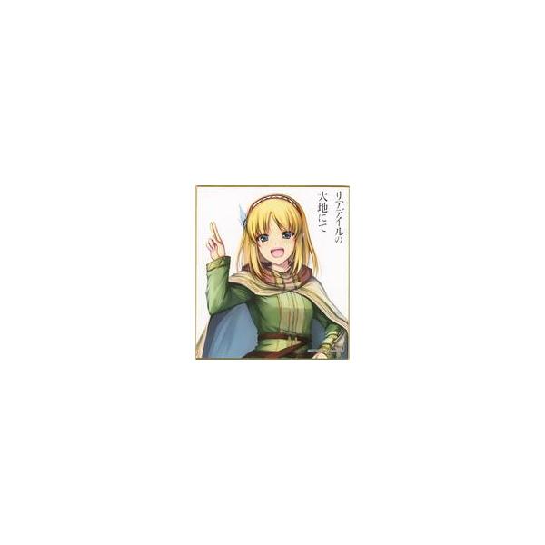 中古紙製品 ケーナ(リアデイルの大地にて) 「KADOKAWA ライトノベルEXPO 2020(らのすぽ!) ファミ通文庫 ミニ色