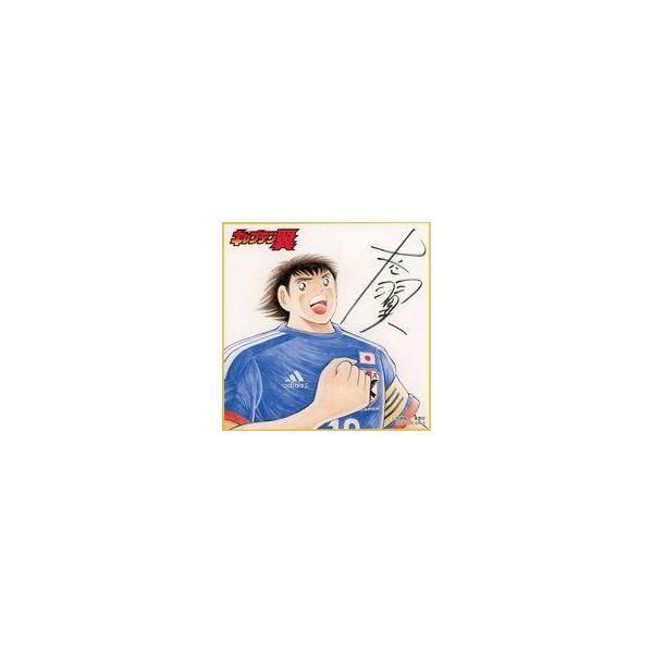 キャラクターグッズ 【レア】元祖・キャプテン翼 大空翼 声優 小粥よう