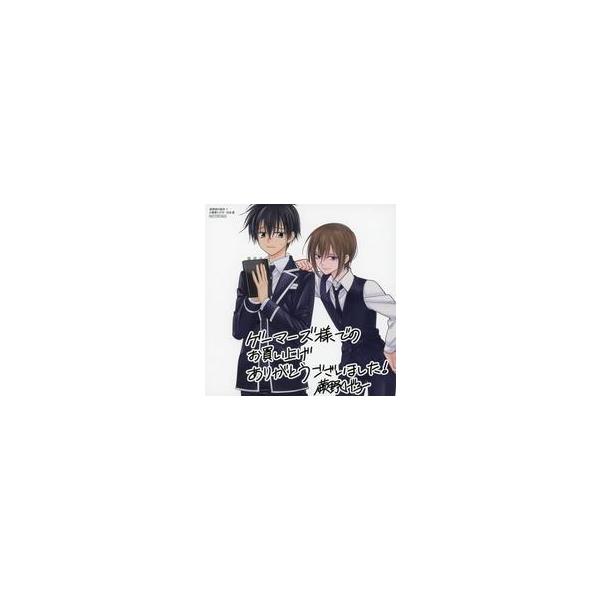 中古紙製品 真丘陸＆斎藤ユキ 描き下ろしミニ色紙 「コミックス 迷探偵の条件 第1巻」 ゲーマーズ購入特典
