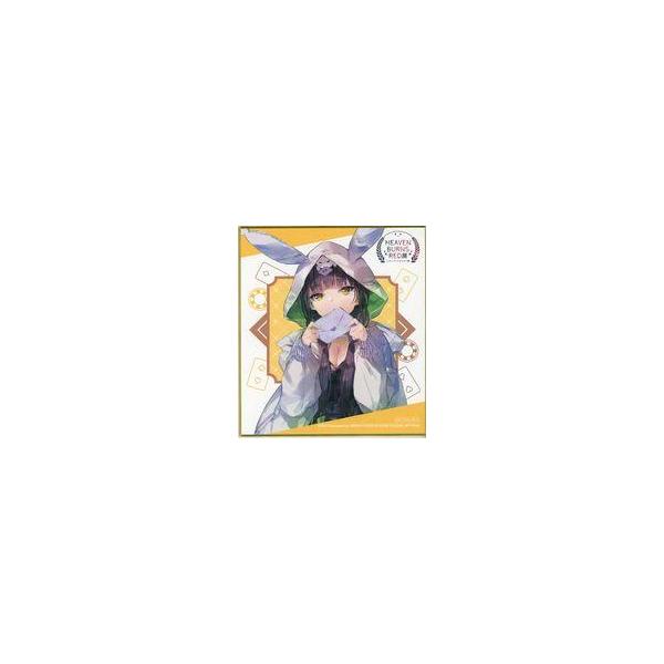 中古紙製品 朝倉可憐 ゆーげん先生描き下ろしミニ色紙 「ヘブンバーンズレッド展」 入場特典