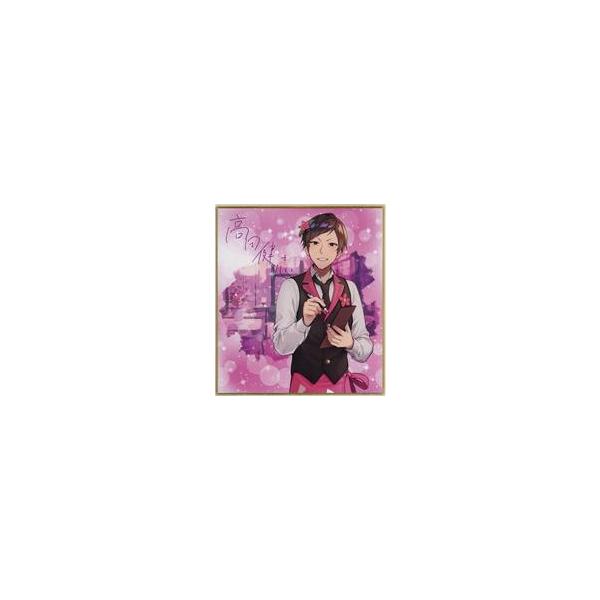 中古紙製品 高田健志 ミニ色紙 「高田村×アニメイトカフェ」
