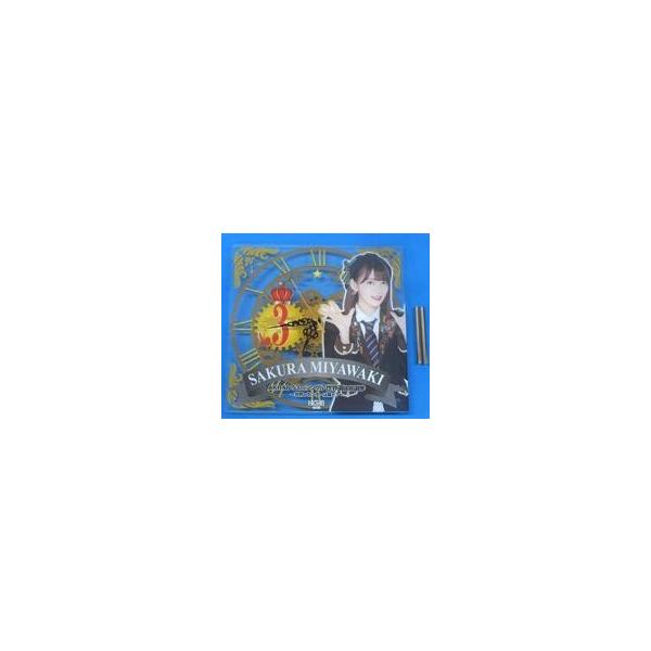 中古置き時計・壁掛け時計(女性) 宮脇咲良(HKT48)/3位 選抜メンバーアクリル時計 「AKB48 53rdシングル世界選抜総選挙