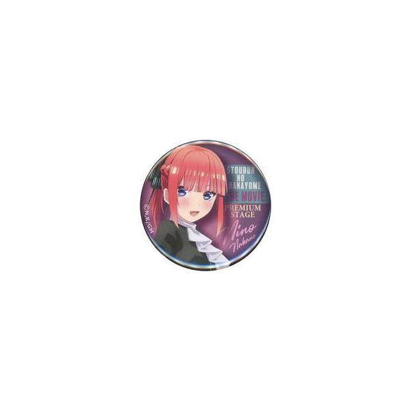 中古バッジ・ピンズ 中野二乃 「映画 五等分の花嫁 PREMIUM STAGE in アトレ秋葉原 ブ