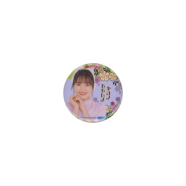 中古バッジ・ピンズ 清野桃々姫(BEYOOOOONDS) ソロ缶バッジ 「モバガチャ Hello! Project ひ