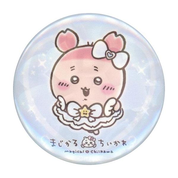 中古バッジ・ビンズ 古本屋 「ちいかわ なんか小さくてかわいいやつ