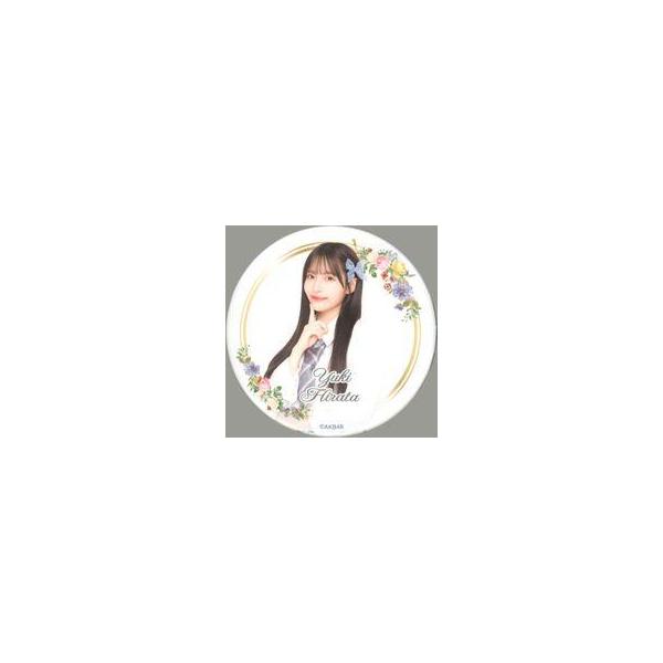 中古バッジ・ピンズ 平田侑希 76mm缶バッジ 「AKB48 春コンサート2024 in ぴあアリーナ」 AK