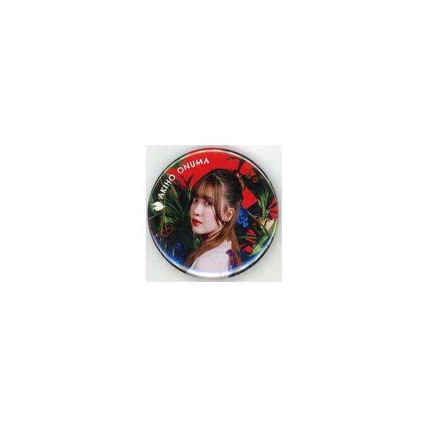 中古バッジ・ピンズ 大沼晶保 ランダム缶バッジ 「櫻坂46『8th Single BACKS LIVE!!』」