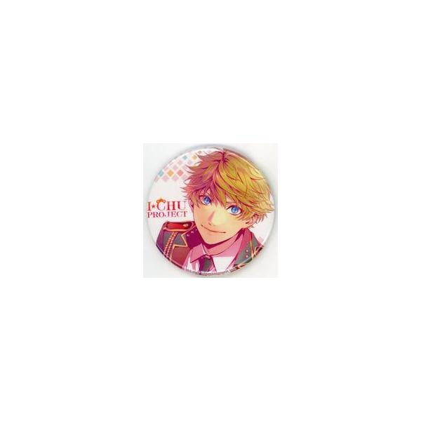 中古バッジ・ビンズ 愛童星夜 【原作】描き下ろしイラスト ランダム缶バッジ 「アイ★チュウ I★CH