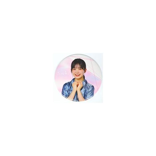 中古バッジ・ピンズ 遠藤理子 BIG缶バッジ 「櫻坂46くじ(2024)」 BIG缶バッジ賞