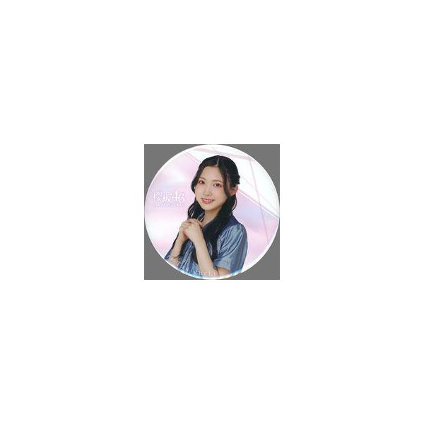 中古バッジ・ピンズ 谷口愛季 BIG缶バッジ 「櫻坂46くじ(2024)」 BIG缶バッジ賞