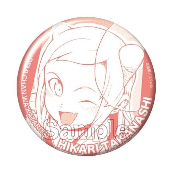 中古バッジ・ピンズ(キャラクター) 小鳥遊ひかり(単色/ウインク) 「亜人＜デミ＞ちゃんは語りたい トレーディング缶バッジ」