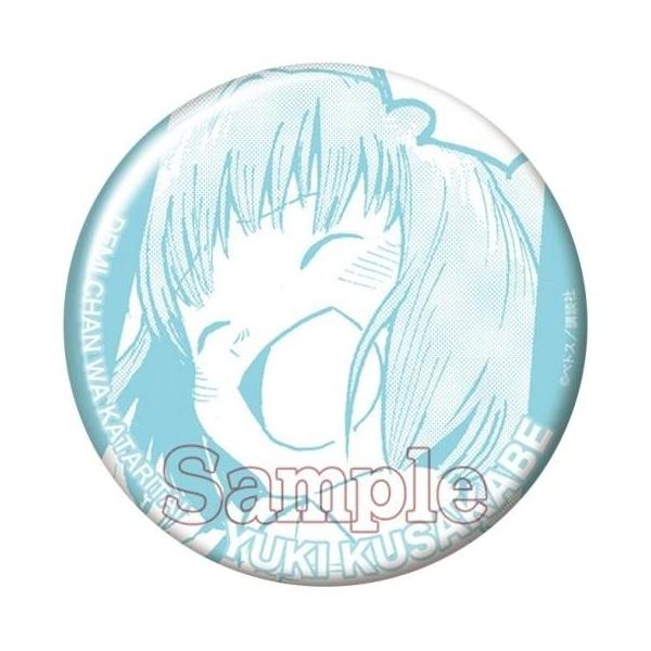 中古バッジ・ピンズ(キャラクター) 日下部雪(笑顔) 「亜人＜デミ＞ちゃんは語りたい トレーディング缶バッジ」
