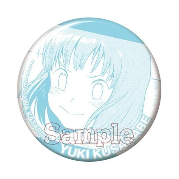 中古バッジ・ピンズ(キャラクター) 日下部雪(怒り) 「亜人＜デミ＞ちゃんは語りたい トレーディング缶バッジ」