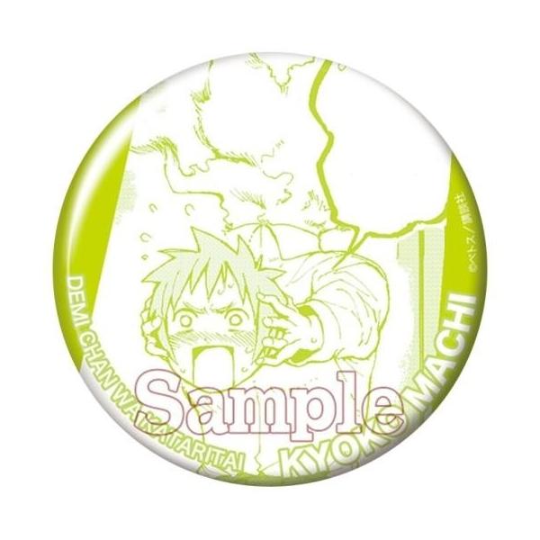 中古バッジ・ピンズ(キャラクター) 町京子(単色) 「亜人＜デミ＞ちゃんは語りたい トレーディング缶バッジ」