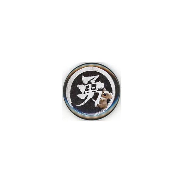 中古バッジ・ピンズ(男性) 13.勇者マーク 「勇者ヨシヒコ 冒険のおもいで缶バッジ」