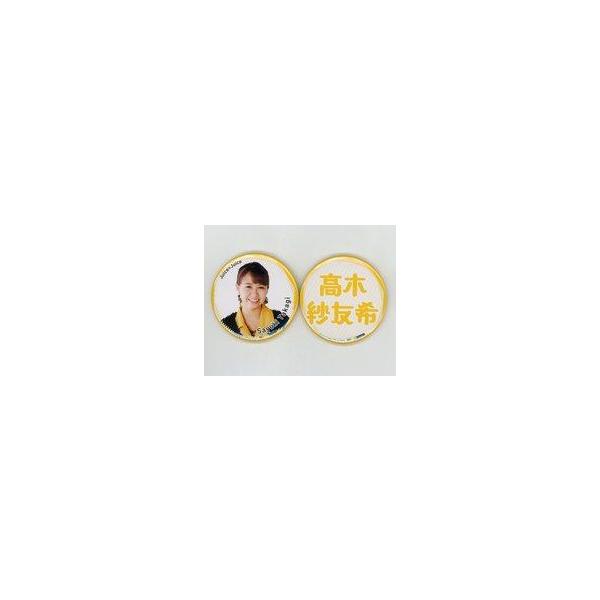 中古バッジ・ピンズ(女性) 高木紗友希(Juice=Juice) メンバー名缶バッジセット(2個組) 2018年Hello! Projectオフィシャルシ