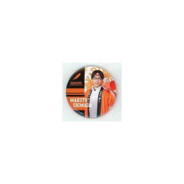 中古バッジ・ピンズ(男性) 山口賢人(嶋田誠)/法被 ブラインド缶バッジ OB・OG・MG・顧問・コーチ 「ハイパープロジェクショ
