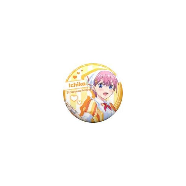 中古バッジ・ピンズ(キャラクター) 中野一花 「五等分の花嫁×アトレ秋葉原 ホワイトデーフェア ブラインド缶バッジ
