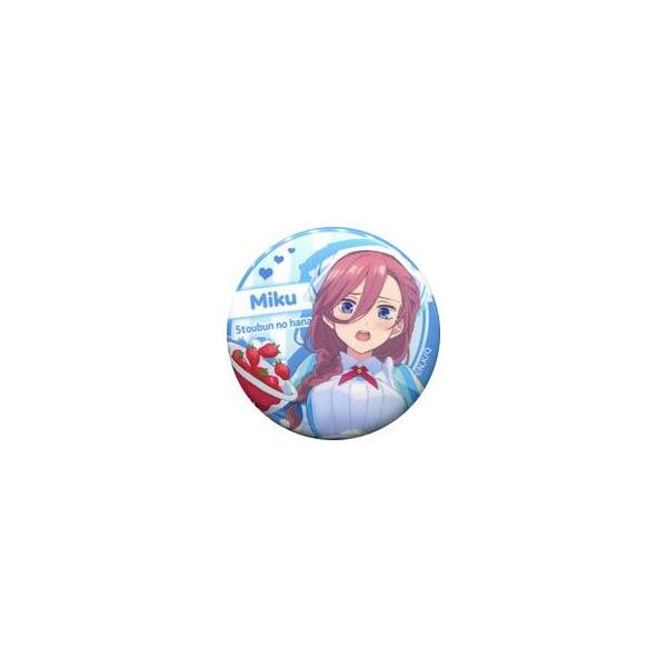 中古バッジ・ピンズ(キャラクター) 中野三玖 「五等分の花嫁×アトレ秋葉原 ホワイトデーフェア ブラインド缶バッジ