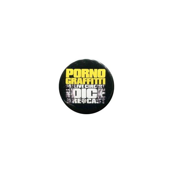 中古バッジ・ピンズ(男性) ポルノグラフィティ (14th LIVE CIRCUIT“The dice are cast”)
