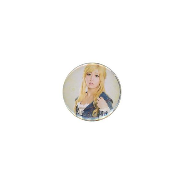 中古バッジ・ピンズ(女性) 影山靖奈(リリアーナ・アドルナート) 缶バッジ 「舞台『ピオフィオーレの晩鐘〜運命の白百合〜』