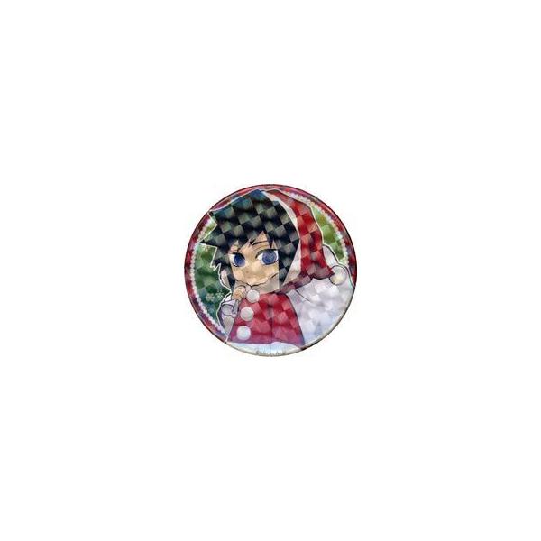 中古バッジ・ピンズ 冨岡義勇(ラメ) 「鬼滅の刃×ufotable cafe クリスマスイベント2020 57mmランダム缶バッジ