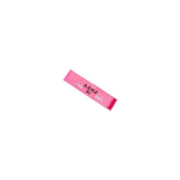 中古アクセサリー(非金属)(女性) 矢倉楓子(AKB48) 推し腕章