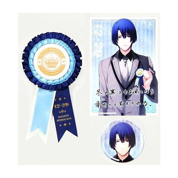 中古アクセサリー(非金属)(キャラクター) 聖川真斗 バースデーロゼット 「うたの☆プリンスさまっ♪」 ブロッコリーオフィシ