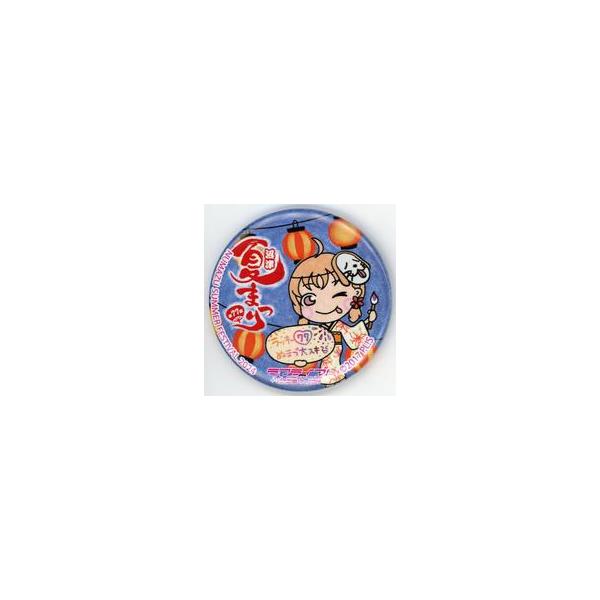 中古バッジ・ピンズ 高海千歌(沼津夏まつり2024) まちあるき缶バッジ 「ラブライブ!サンシャイン!!×第77回沼津夏祭り」 沼