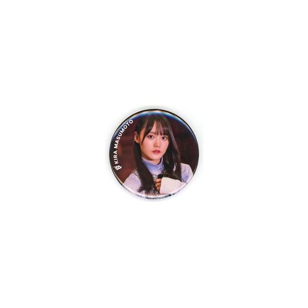 中古バッジ・ピンズ 増本綺良 ランダム缶バッジ 「櫻坂46『11th Single BACKS LIVE!!』」