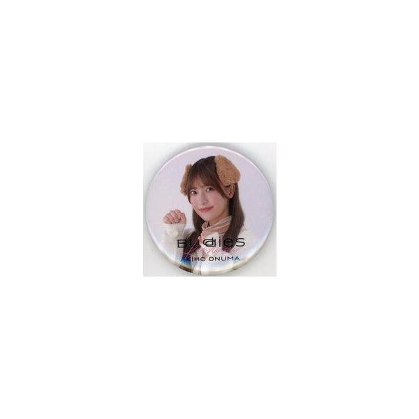 中古バッジ・ピンズ 大沼晶保(櫻坂46) Buddies感謝祭 2025 ランダム缶バッジ 「Buddies感謝祭 2025」