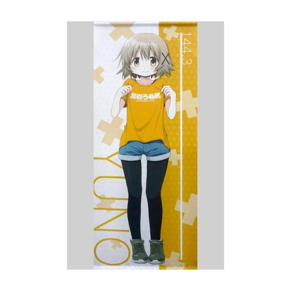 中古タペストリー ゆの 等身大タペストリー 「ひだまりスケッチ」 蒼樹うめ展グッズ
