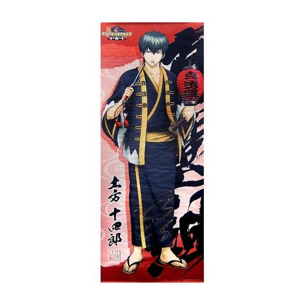 中古タペストリー 土方十四郎 等身大タペストリー 「銀魂 ×大江戸温泉