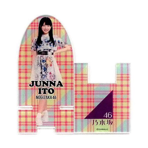 中古モバイル雑貨 伊藤純奈(乃木坂46) スマホスタンド 「それぞれの椅子 個別握手会」
