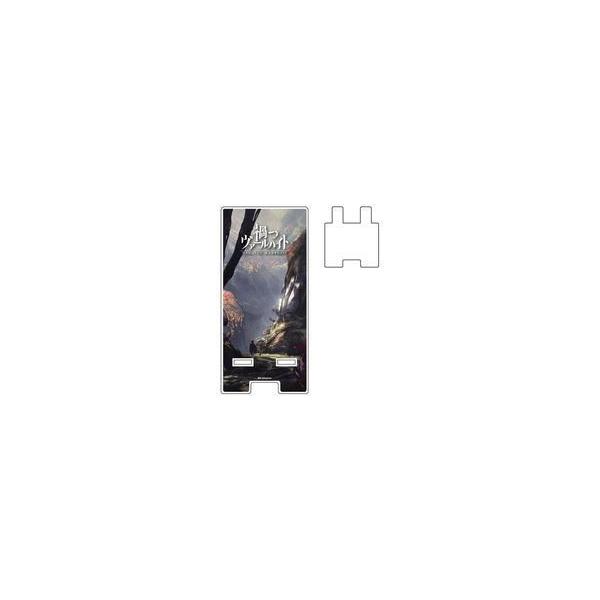 中古スマホ・モバイルスタンド(アクリル) 01.第二弾キービジュアルデザイン スマキャラスタンド 「禍つヴァールハイト」